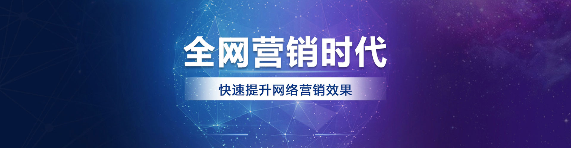 华宁百度推广竞价