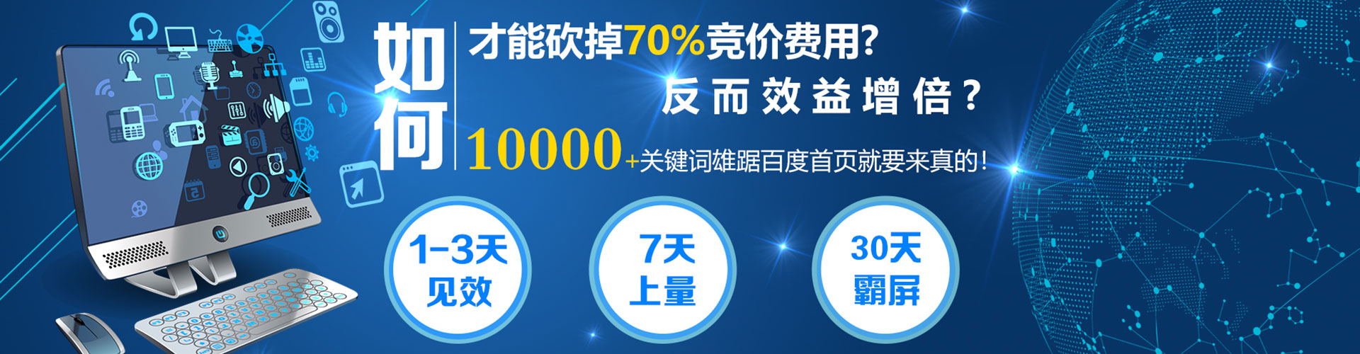华宁sem代理