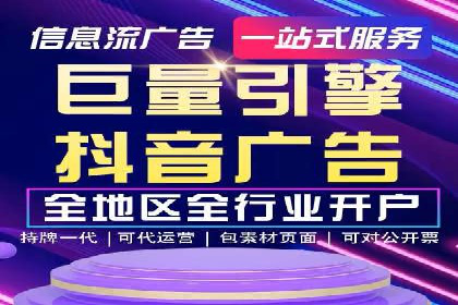 从零开始，竞价端口开户实战指南